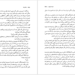 دانلود پی دی اف کتاب ماندارن ها سیمون دوبووار PDF