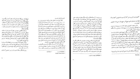 دانلود پی دی اف کتاب ورونیکا تصمیم می‌گیرد بمیرد پائولو کوئیلو PDF