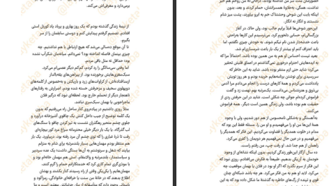 دانلود پی دی اف کتاب کورنل استی دژو کوستولنیی PDF