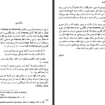 دانلود پی دی اف کتاب سرآغاز کار هنری مارتین هایدگر PDF