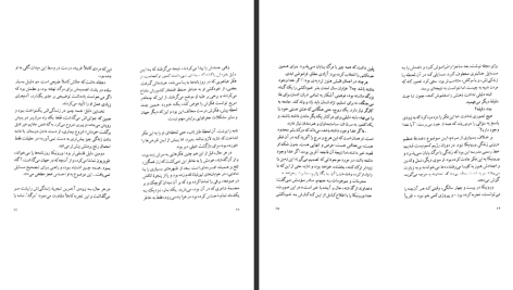 دانلود پی دی اف کتاب ورونیکا تصمیم می‌گیرد بمیرد پائولو کوئیلو PDF