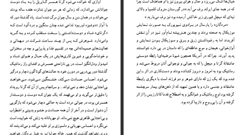 دانلود پی دی اف کتاب مردگان جیمز جویس PDF