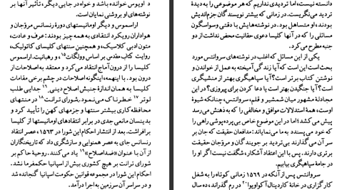 دانلود پی دی اف کتاب سروانتس بروس دابلیو. واردراپر PDF