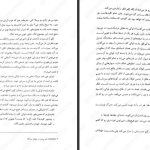 دانلود پی دی اف کتاب جنگ ملکه سرخ جلد دوم مارک لارنس PDF