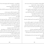 دانلود پی دی اف کتاب این سوی بهشت اسکات فیتزجرالد PDF