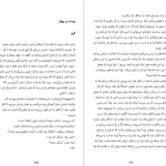 دانلود پی دی اف کتاب مرا بازگردان بی ای پاریس PDF