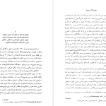 دانلود پی دی اف کتاب مجموعه آثار چخوف جلد ۵ آنتوان چخوف PDF