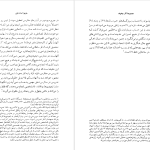 دانلود پی دی اف کتاب مجموعه آثار چخوف جلد ۵ آنتوان چخوف PDF