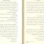 دانلود پی دی اف کتاب کسی به سرهنگ نامه نمینویسد گابریل گارسیا مارکز PDF