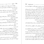 دانلود پی دی اف کتاب کلبه عمو تم هریت بیچر استو PDF