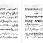 دانلود پی دی اف کتاب کلیات تاریخ جلد 1 هربرت جرج ولز PDF