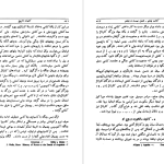 دانلود پی دی اف کتاب کلیات تاریخ جلد 1 هربرت جرج ولز PDF