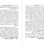 دانلود پی دی اف کتاب کلیات تاریخ جلد 1 هربرت جرج ولز PDF