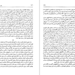 دانلود پی دی اف کتاب عصر زرین فرهنگ ایران ریچارد ن. فرای PDF