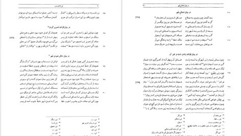 دانلود پی دی اف کتاب کنز الاکتساب رحمتی بن عطا الله  PDF