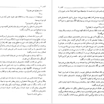 دانلود پی دی اف کتاب کلیدر جلد سه محمود دولت آبادی PDF