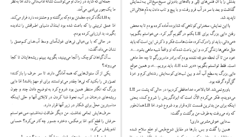 دانلود پی دی اف کتاب کمدی های کیهانی ایتالو کالوینو PDF