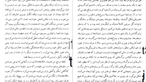 دانلود پی دی اف کتاب کمدی های کیهانی ایتالو کالوینو PDF