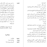 دانلود پی دی اف کتاب کالیگولا آلبر کامو PDF