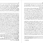 دانلود پی دی اف کتاب فرهنگ آلمان پس از جنگ مک لی‌لاند PDF