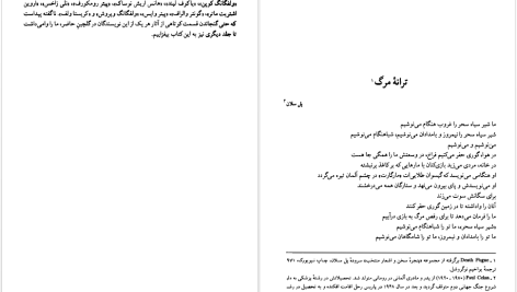 دانلود پی دی اف کتاب فرهنگ آلمان پس از جنگ مک لی‌لاند PDF