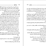 دانلود پی دی اف کتاب سزار و کلئوپاترا جرج برناردشا PDF