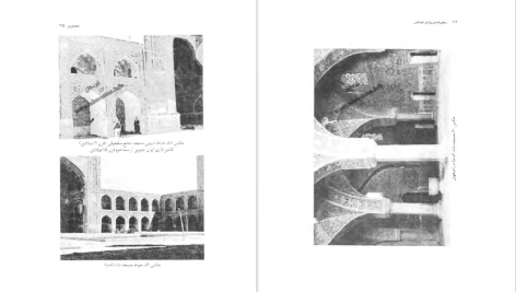 دانلود پی دی اف کتاب سفرنامه والتر هینتس PDF