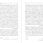 دانلود پی دی اف کتاب سفرنامه جیمز موریه جلد دوم PDF