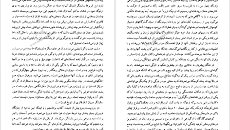 دانلود پی دی اف کتاب سفرنامه جیمز موریه جلد یکم PDF