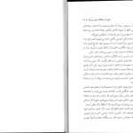 دانلود پی دی اف کتاب هنر برقراری ارتباط تیچ نات هان PDF