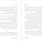 دانلود پی دی اف کتاب شور زندگی ایروینگ استون PDF