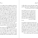 دانلود پی دی اف کتاب فریدریش نیچه مارتین جی نیوهاوس PDF