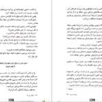 دانلود پی دی اف کتاب مایکل وی طوفان آذرخش جلد پنجم ریچارد پل اوانز PDF