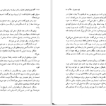 دانلود پی دی اف کتاب قلعه متحرک هاول دایانا واین جونز PDF