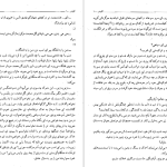 دانلود پی دی اف کتاب کلیدر جلد دهم محمود دولت آبادی PDF