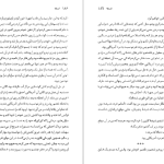 دانلود پی دی اف کتاب استلا یان د هارتوگ PDF