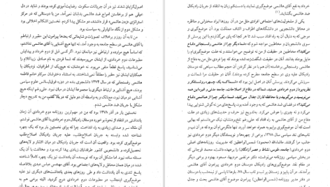 دانلود پی دی اف کتاب هاشمی بدون روتوش فرشته سادات اتفاق‌‌فر PDF