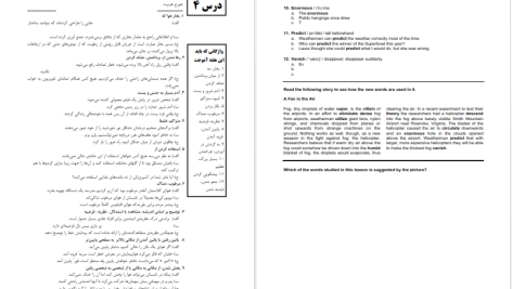 دانلود پی دی اف کتاب Words رضا دانشوری PDF