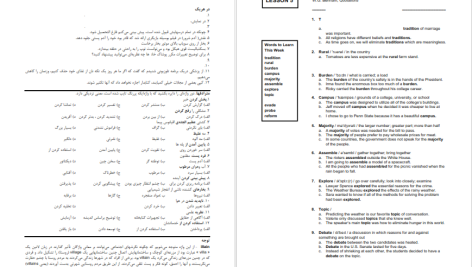 دانلود پی دی اف کتاب Words رضا دانشوری PDF