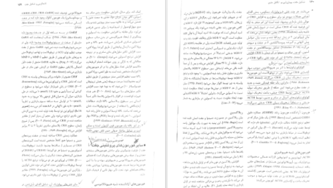 دانلود پی دی اف کتاب بارداری و زایمان ویلیامز جلد 1 مهرناز ولدان PDF