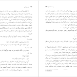 دانلود پی دی اف کتاب بیست داستان دینو بوتزاتی PDF