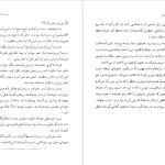 دانلود پی دی اف کتاب بیست داستان دینو بوتزاتی PDF