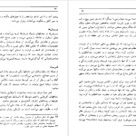 دانلود پی دی اف کتاب طهران قدیم جلد 1 جعفر شهری PDF