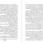 دانلود پی دی اف کتاب تپلی و چند داستان دیگر گی‌دو موپاسان PDF