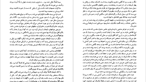 دانلود پی دی اف کتاب تپلی و چند داستان دیگر گی‌دو موپاسان PDF