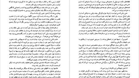 دانلود پی دی اف کتاب تپلی و چند داستان دیگر گی‌دو موپاسان PDF