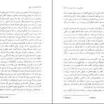 دانلود پی دی اف کتاب داستان دو شهر چارلز دیکنر PDF