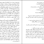 دانلود پی دی اف کتاب داستان دو شهر چارلز دیکنر PDF