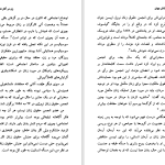 دانلود پی دی اف کتاب زن در تئاتر جهان منوچهر اکبرلو PDF