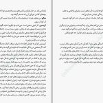 دانلود پی دی اف کتاب زندگی خود را دوباره بیافرینید جفری یانگ PDF